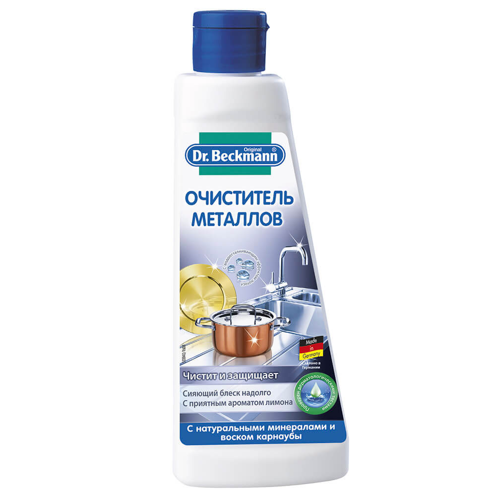 Очиститель металлов Dr.Beckmann 250мл 
Очиститель металлов Dr.Beckmann 250мл
