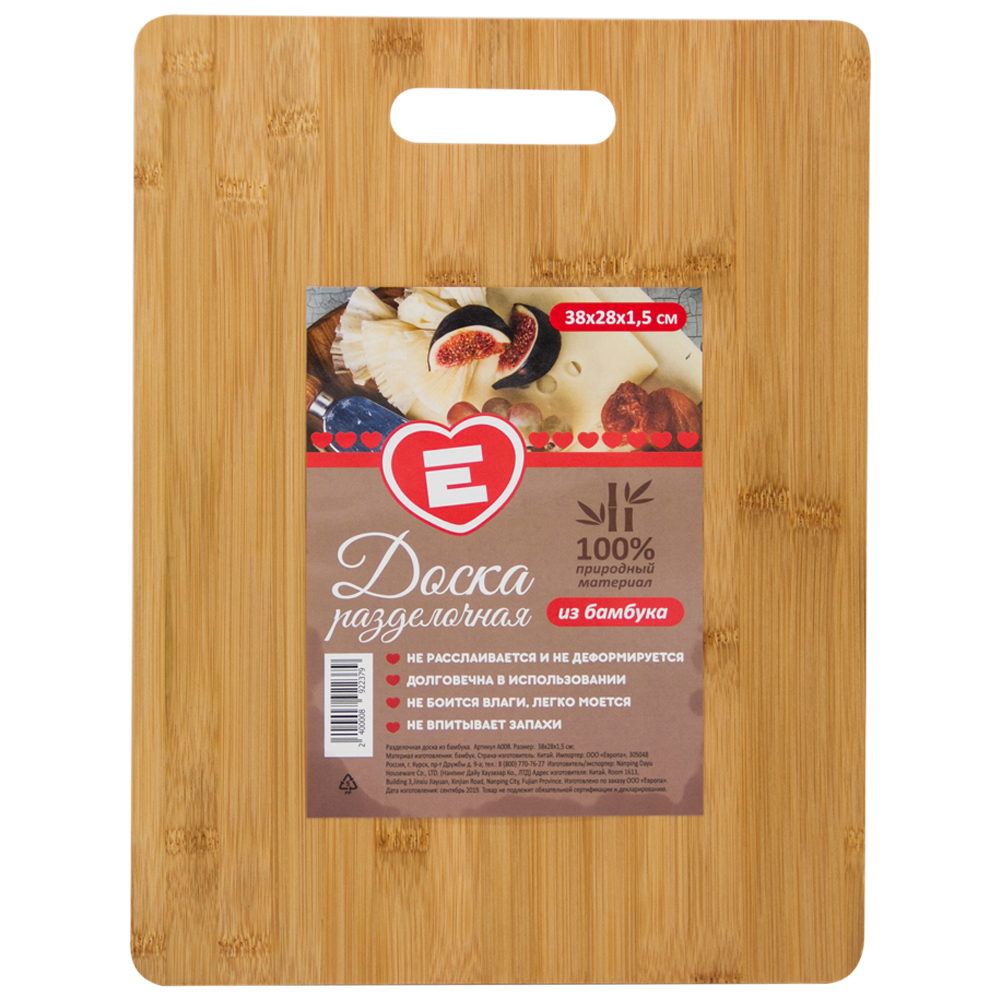 Доска разделочная Европа 38x28x1,5см бамбук a008
Доска разделочная Европа 38x28x1,5см бамбук a008