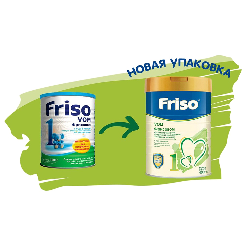 Смесь Friso vom 1 (с 0 до 6 месяцев) 400 г