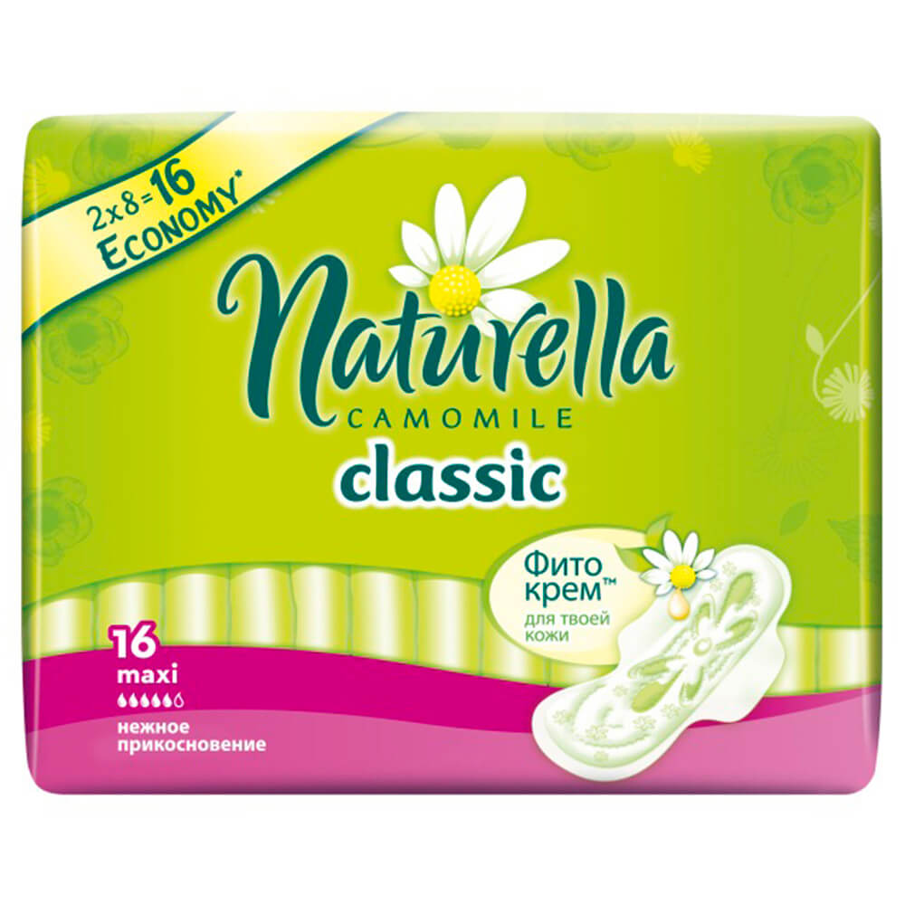 

Прокладки натурелла 16шт дуо макси с крылышками