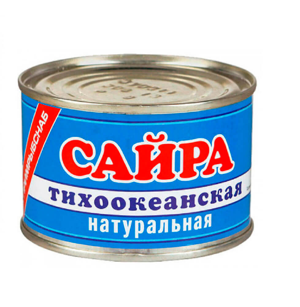 Сайра натуральная \