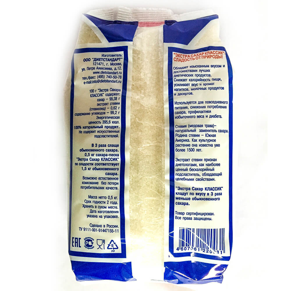 Сахар Экстра Купить В Москве