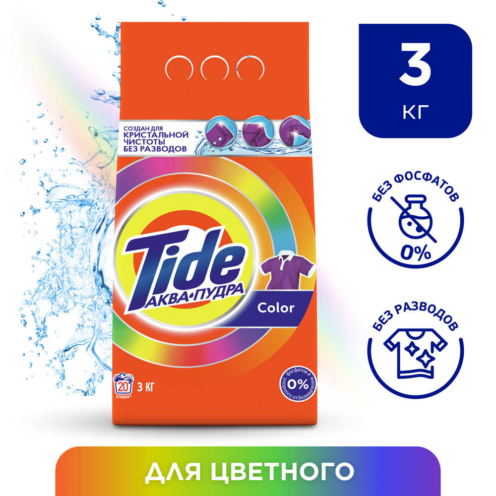 

Стиральный порошок Tide 3кг автомат колор п/п