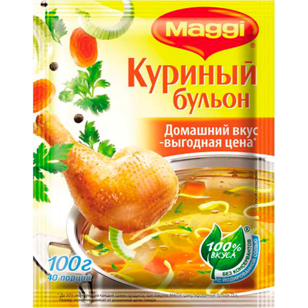 Куриный Бульон Купить