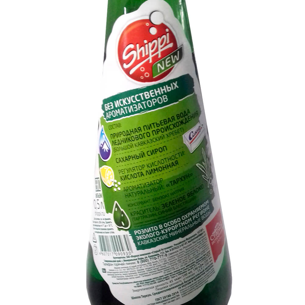 

Газированная вода Shippi 0,5л тархун ст/б