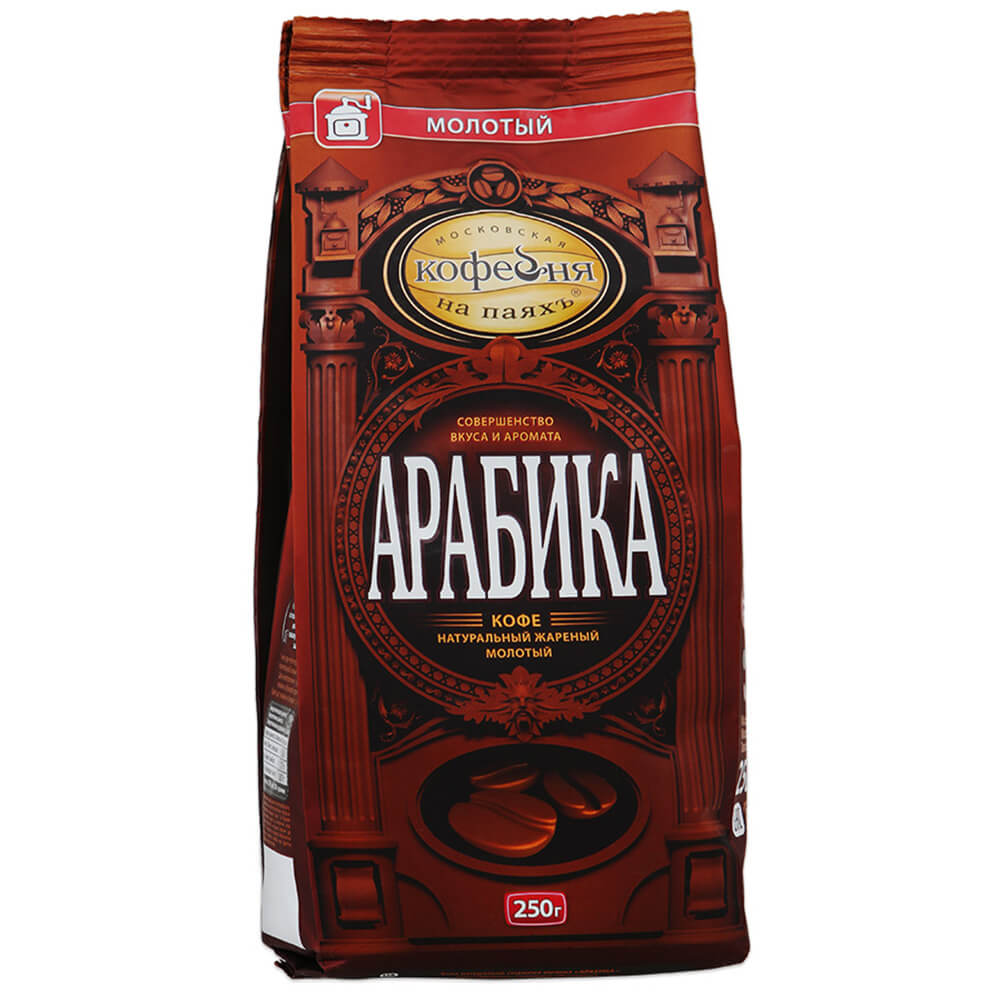 Кофе Arabica Купить