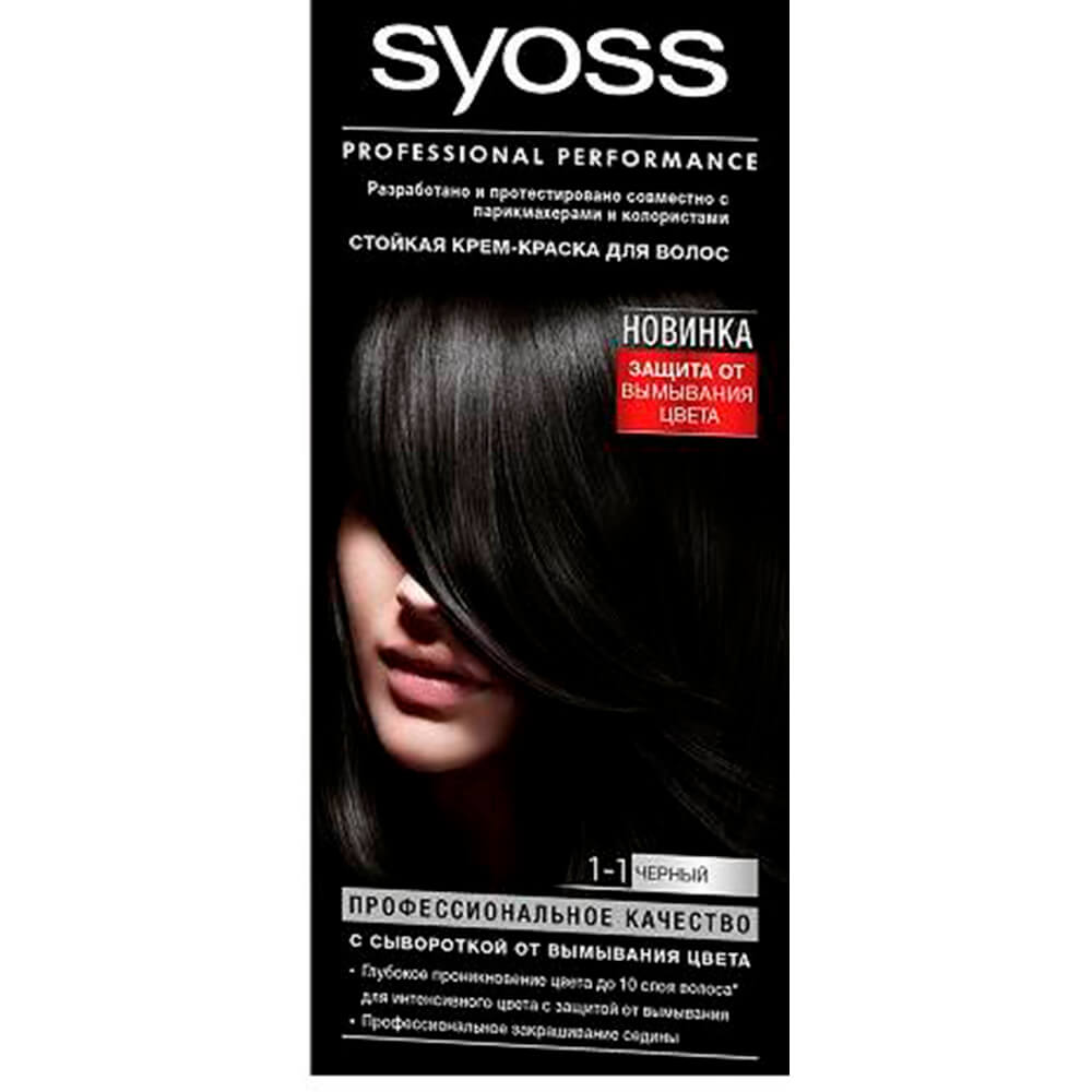 Краска 1. Краска для волос Syoss Color (50 мл) - 1-1 черный. Сьосс для волос краска черная. СЙОСС краска для волос черный. Чёрная краска сьес для волос оттенки палитра.