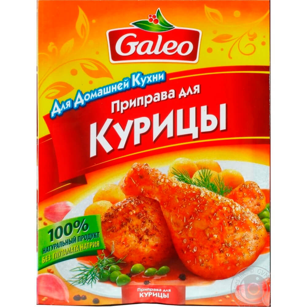 Специи для курицы. Приправа Галео 20г. Galeo приправа 20. Галео Галео Галео. Galeo приправа для курицы, 20 г.