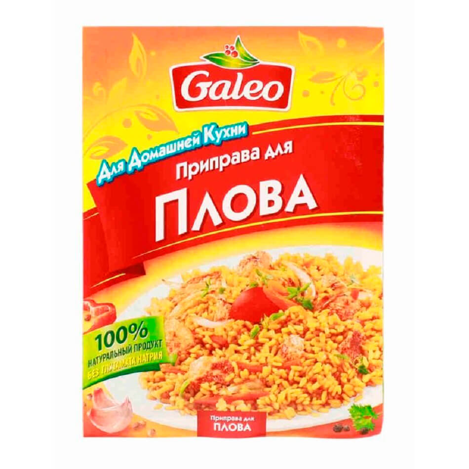 

Приправа для плова Galeo 20г