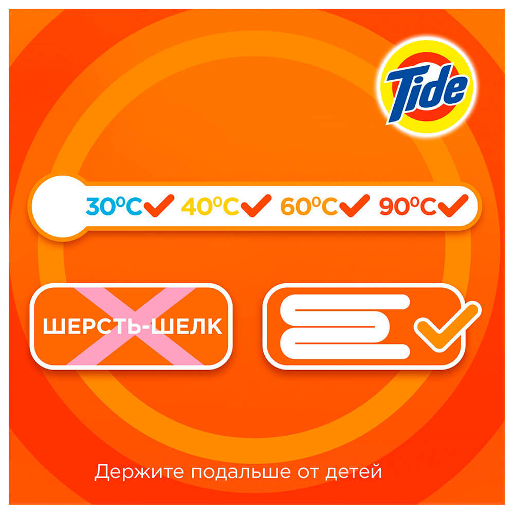 

Стиральный порошок Tide 3кг автомат абсолют+Lenor колор