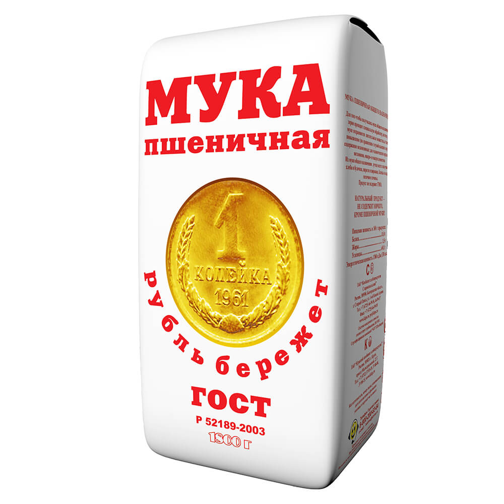 Друг мука. Мука копейка 1,8 кг. Мука в копейках. Мука пшеничная общего назначения. Мука пшеничная ГОСТ.