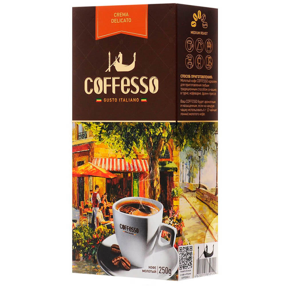 

Кофе Coffesso 250г крема деликато молотый к/уп