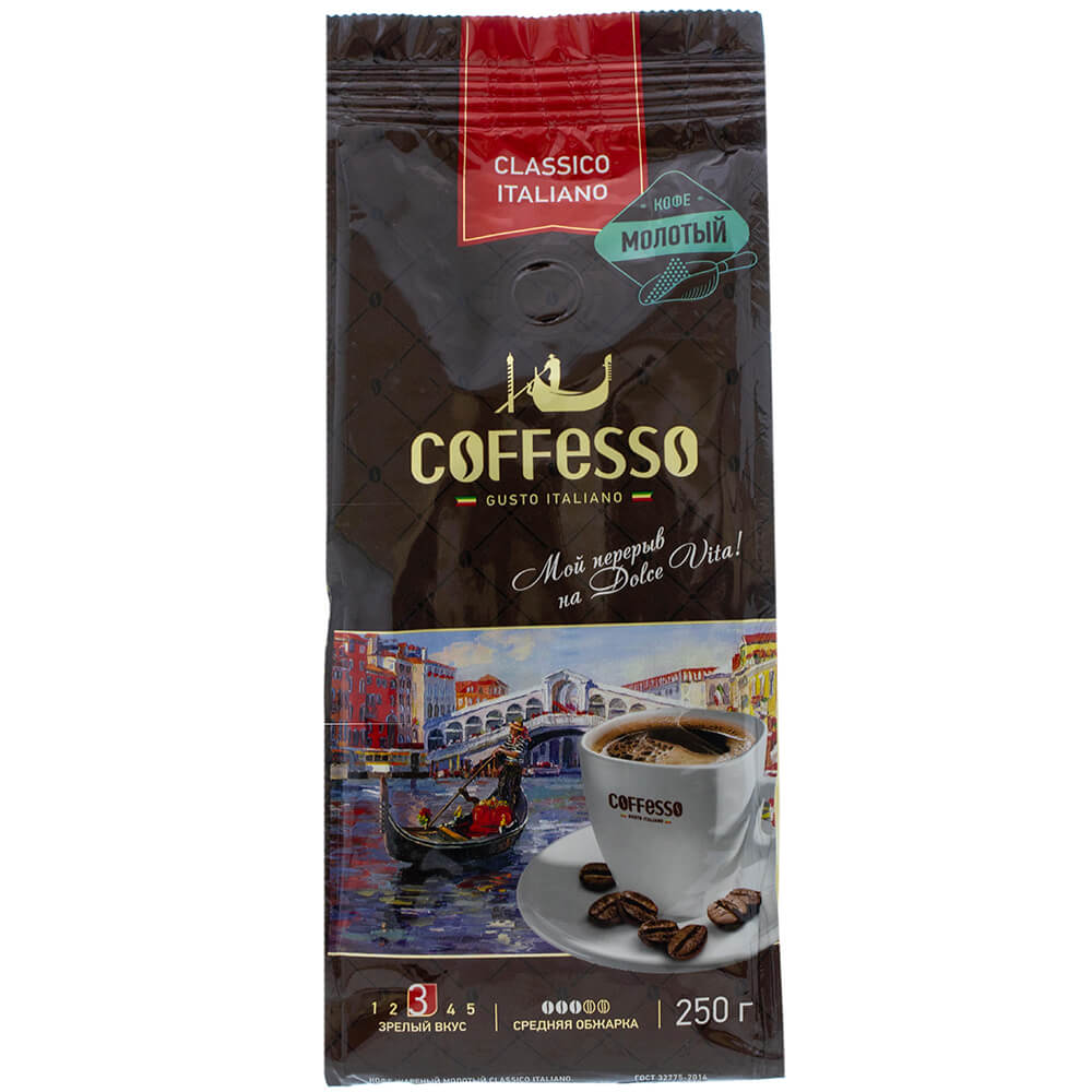 Кофе молотый кофессо. Coffesso молотый. Кофе Coffesso. Коффессо Классико. Coffesso рассылка.