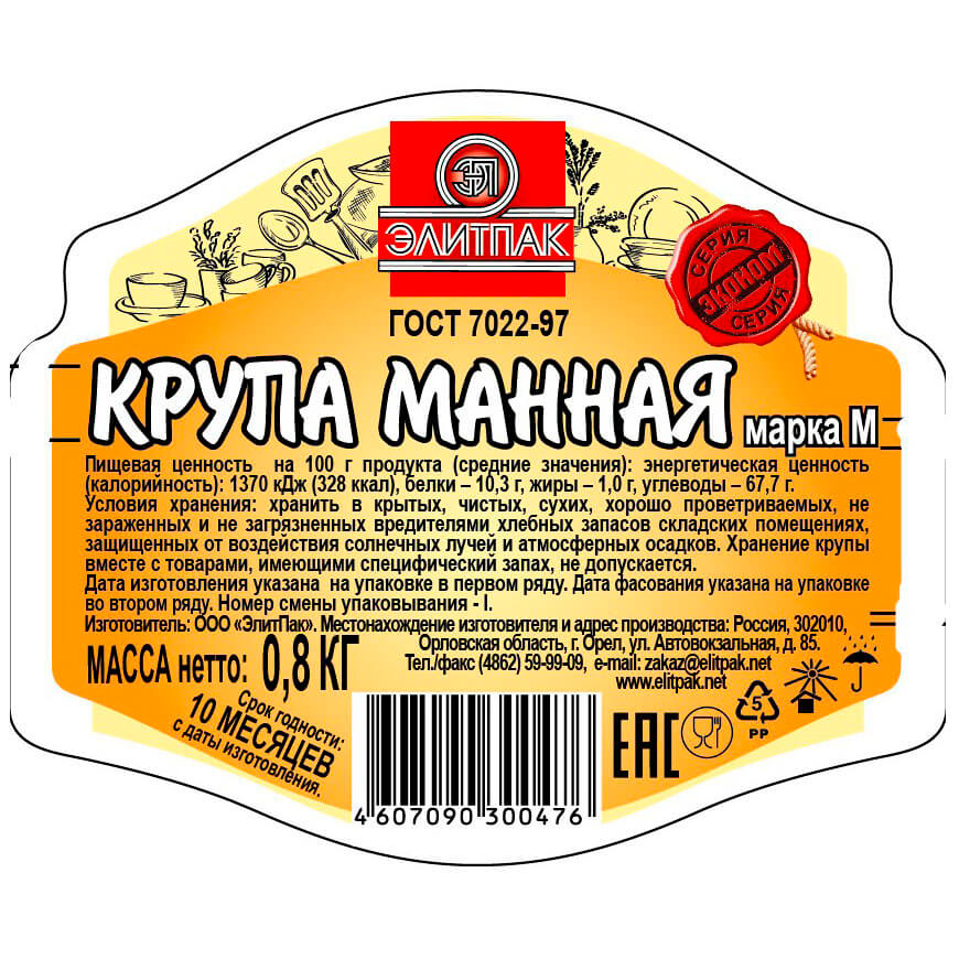 

Крупа манная 800г Марка М эконом