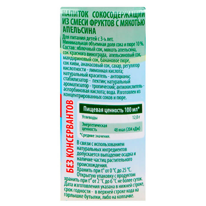 

Напиток сокосодержащий Добрый Pulpy 0,9л тропик