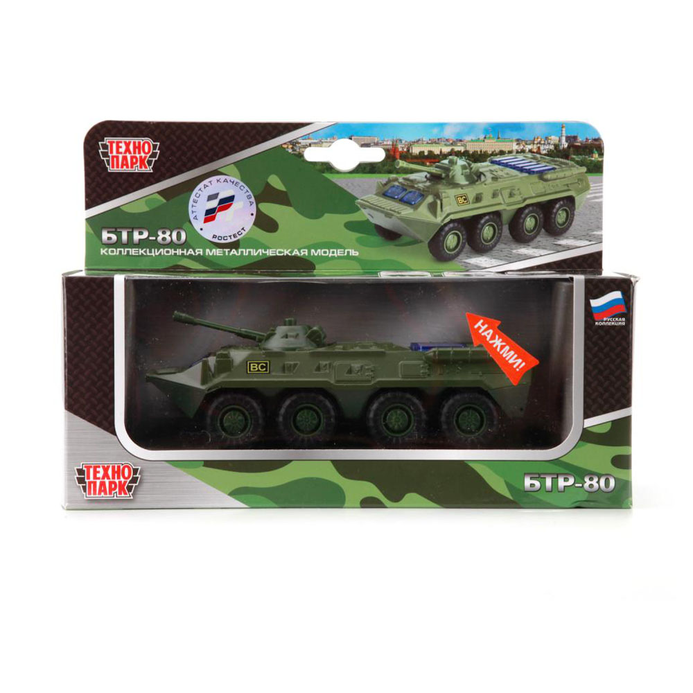 

Машина Технопарк бтр инерц свет/звук x600-h09075-r