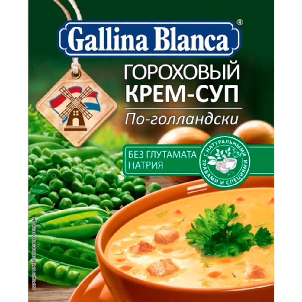 

Суп галина бланка 67г гороховый по-голландски