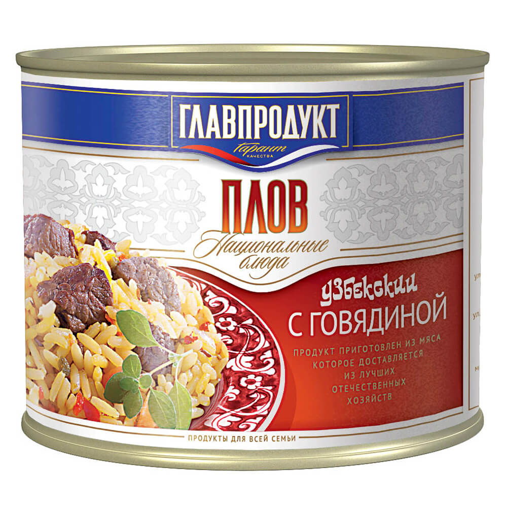 

Плов Главпродукт с говядиной 500г