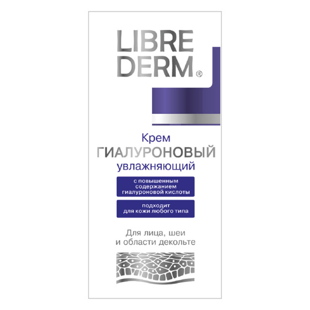 Librederm крем гиалуроновый увлажняющий. Тоник для лица Librederm. Librederm лак для ногтей. Librederm bronzeada бальзам после солнца гиалуроновый, увлажняющий 150 мл.