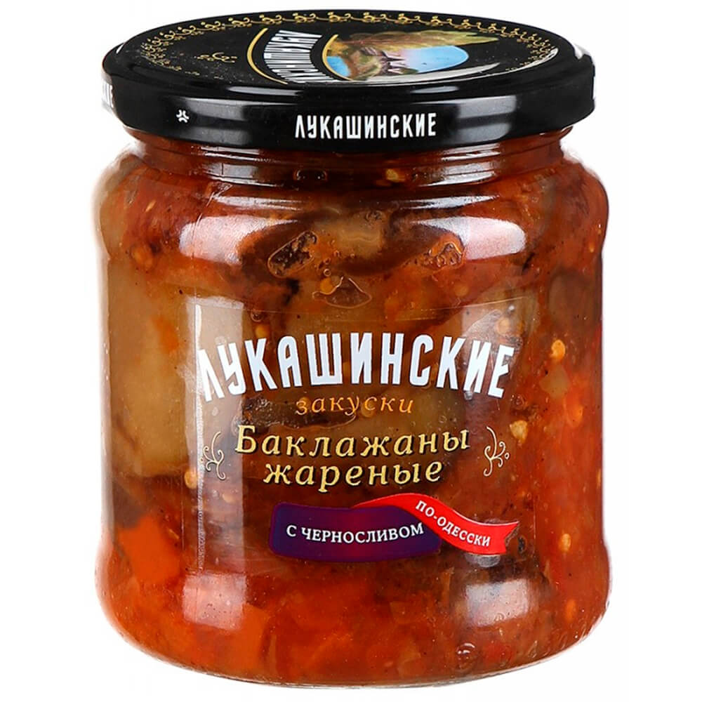 

Баклажаны по-одесски Лукашинские с черносливом 460г
