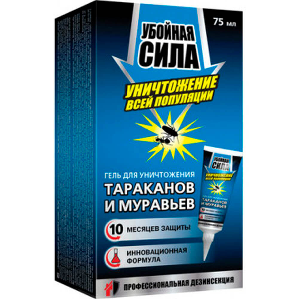 Сила отзывы. Убойная сила - гель для уничтожения тараканов и муравьёв 75мл. Убойная сила гель д/уничтожения тараканов и муравьев 75мл.*. Убойная сила-гель для уничтожения тараканов и муравьев 75 мл. Гель убойная сила для уничтожения тараканов.