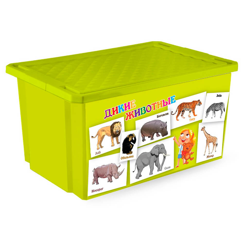 

Детский ящик для хранения игрушек обучайка животные 57л салатовый la1025обсл