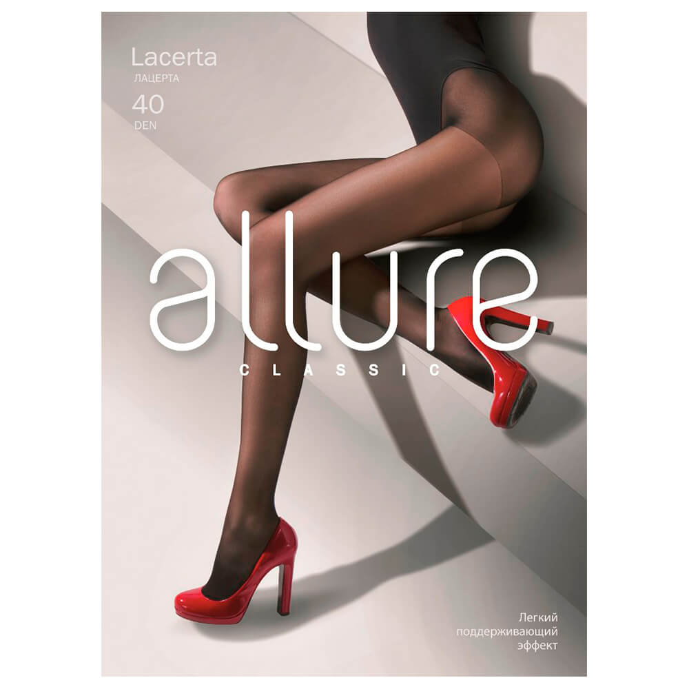 

Колготки Allure ласерта 40 глейс р.3 2+1