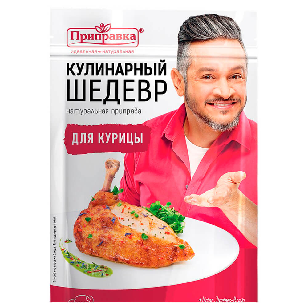 

Приправа Кулинарный Шедевр 30г для курицы дой-пак