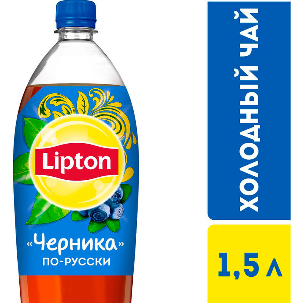 

Напиток холодный чай Lipton 1,5л черника пл/б