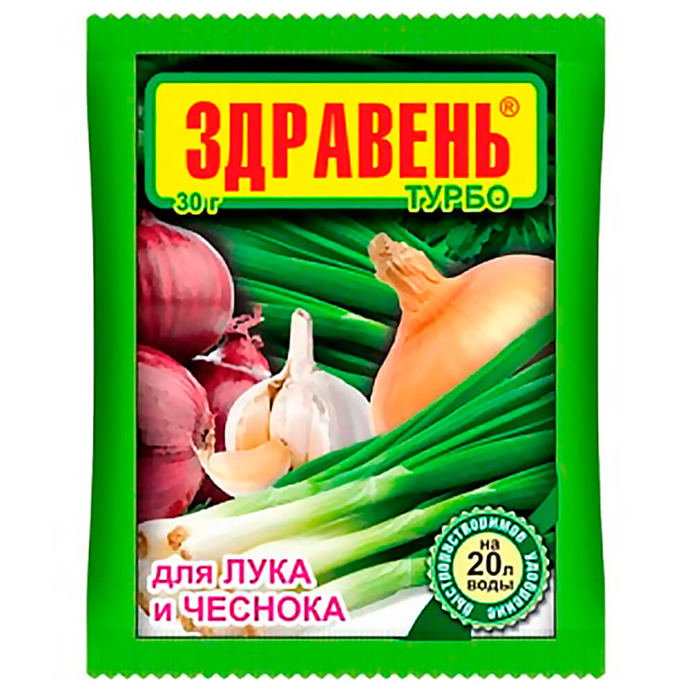 

Здравень Турбо для лука чеснока 30гр