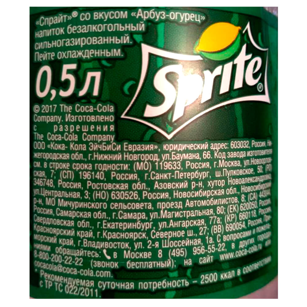 

Газ.напиток спрайт 1,5л арбуз огурец пл/б