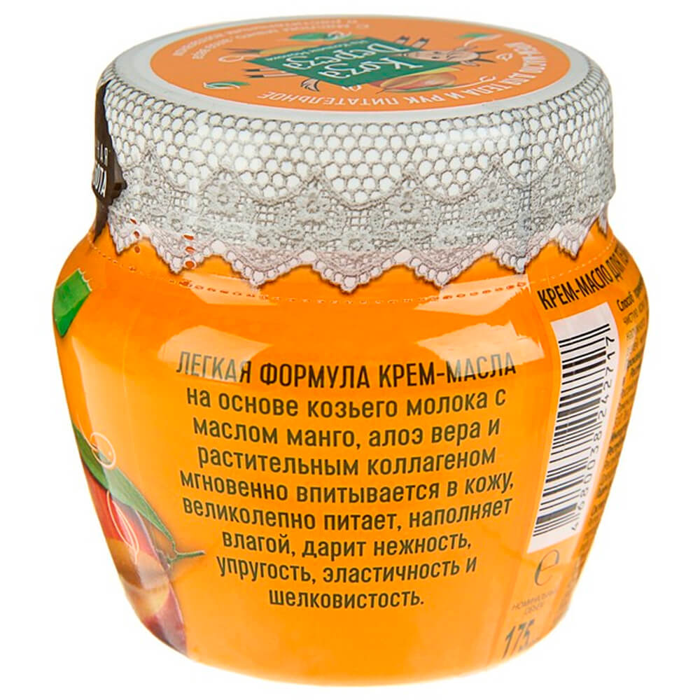 

Крем-масло для тела и рук Коза Дереза 175мл питательное