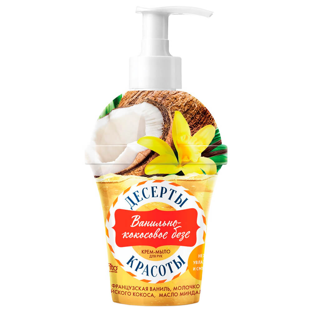 

Жидкое крем-мыло Десерты красоты 320мл ванильно-кокосовое безе