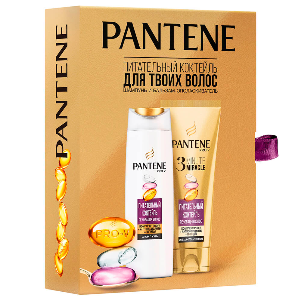 Подарочный набор пантин. Набор Pantene minute Miracle. Пантин минут Миракл шампунь набор. Pantene шампунь питательный коктейль 250мл. Pantene шампунь 3 minute.