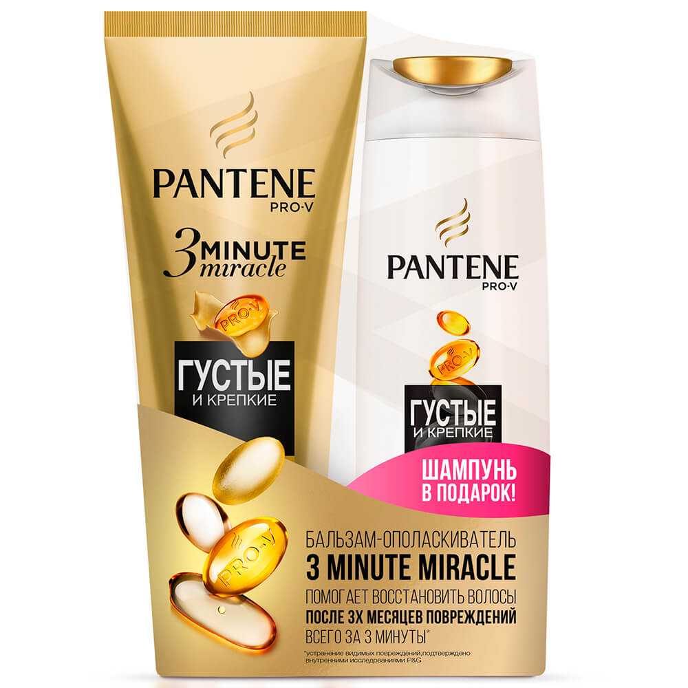 Подарочный набор пантин. Пантин прови шампунь и бальзам. Набор Pantene minute Miracle. Набор Pantene шампунь и бальзам-ополаскиватель. Шампунь Pantene 250мл густые и крепкие.