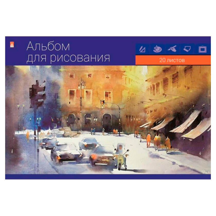 

Альбом для рисования 20л 13831/14310