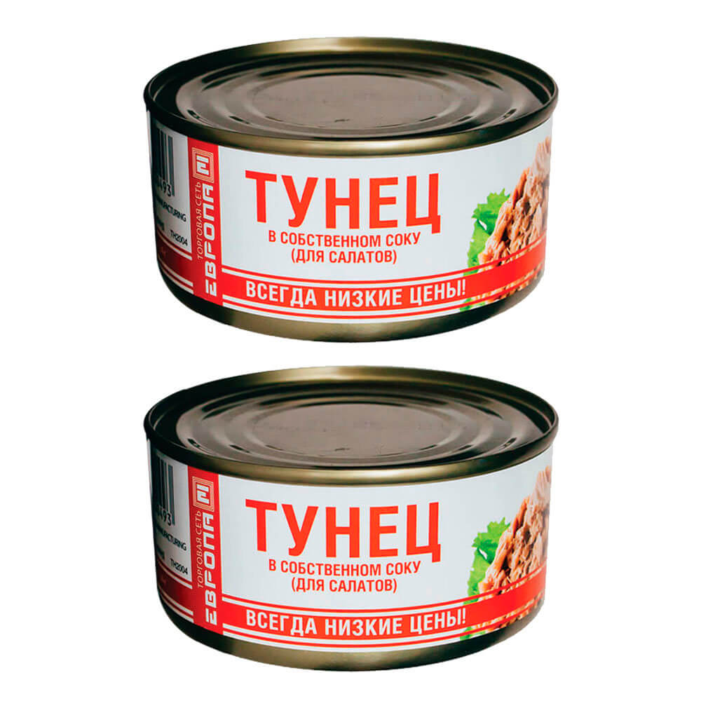 Купить 1 Кг Тунца