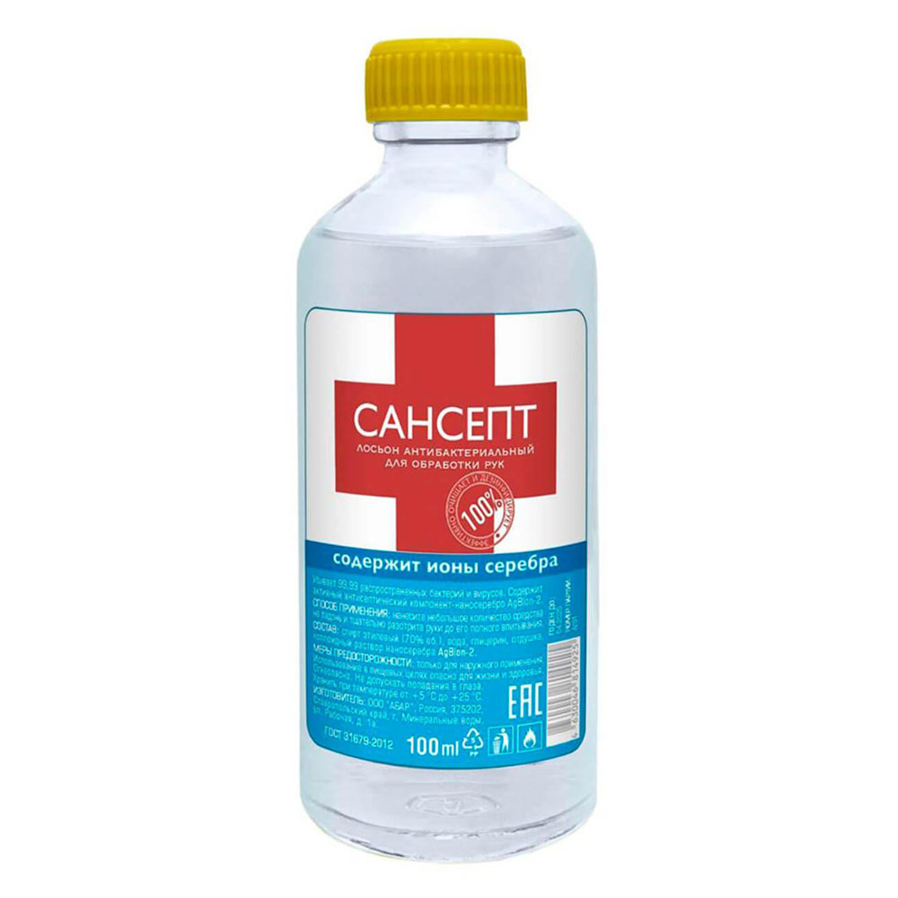 

Лосьон для рук антибактериальный Сансепт 100мл