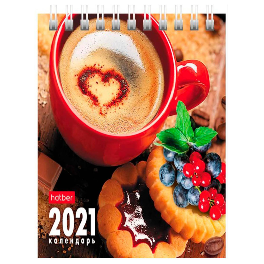 

Календарь настольный перекидной 2021 год домик 101*101 кофе тайм