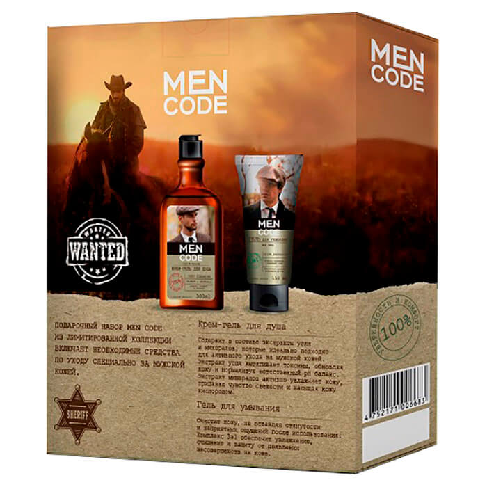 Набор men code limited edition (шампунь 300мл+гель д/душа 300мл). Подарочный набор lure men code limited edition. Code limited. Code limited. Code limited.